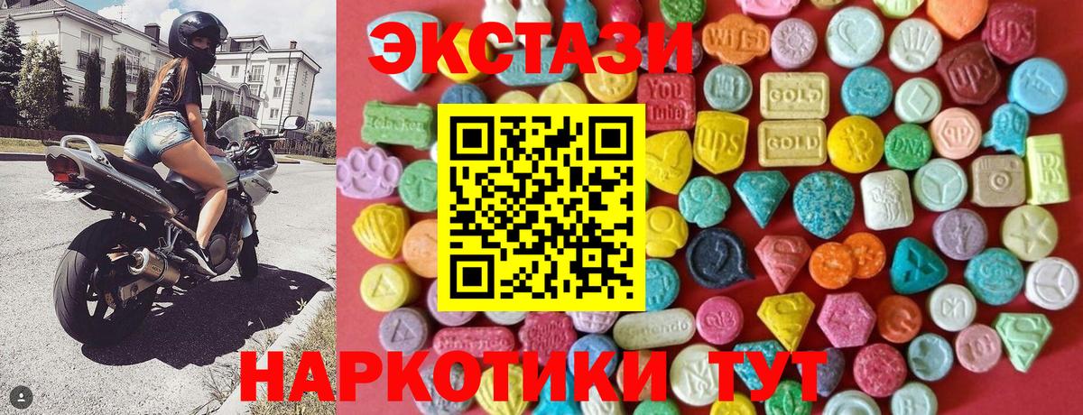 ЭКСТАЗИ louis Vuitton  дарк нет наркотические препараты  Тимашёвск  kraken вход  Ecstasy louis Vuitton  Экстази  Вход с VPN 