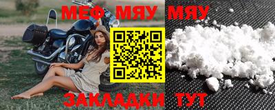 трава Бузулук