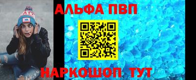apvp Бугуруслан