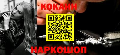 гашик Будённовск