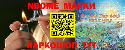 гашик Будённовск