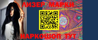 гашик Будённовск