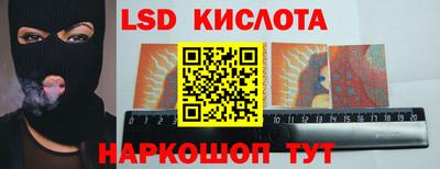 трава Бузулук