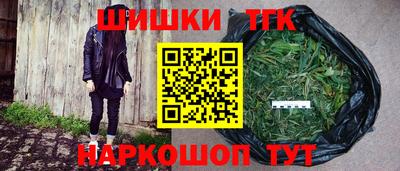 трава Бузулук