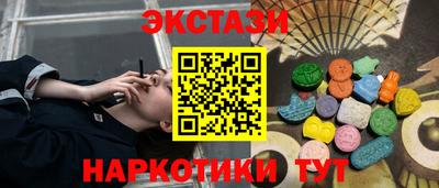 гашик Будённовск