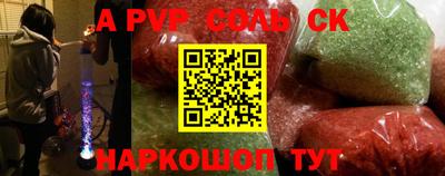 apvp Бугуруслан