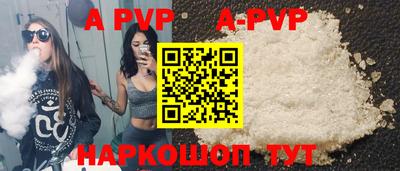 трава Бузулук