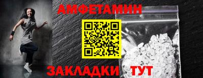 трава Бузулук