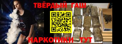 гашик Будённовск