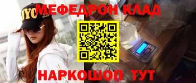 трава Бузулук