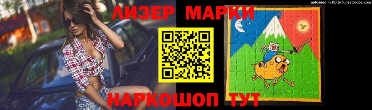 LSD-25 экстази ecstasy  LSD-25 экстази  ЛСД экстази ecstasy  Тимашёвск  Вход с VPN 